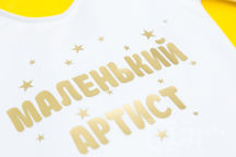 Футболки с текстом «Маленький Артист»