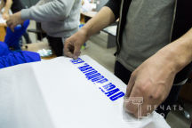 Белые футболки с надписью «АВТОДОР»