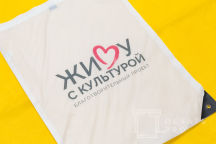 Серые обувные мешки с логотипом «ЖИВУ С КУЛЬТУРОЙ»