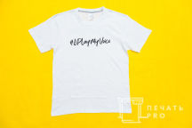 Белые футболки с надписью «#LiPlayMyVoice»