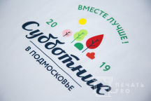 Печать логотипа 