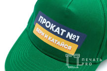 Зеленые бейсболки с надписью «Прокат №1 - бери и катайся»