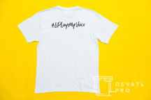 Белые футболки с надписью «#LiPlayMyVoice»